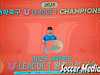 2025 대학축구 U리그1 왕..