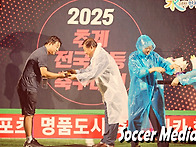 2025 추계 전국고등축구대..