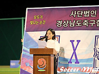 2026 추계 전국고등축구대..