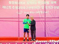 제62회 태백산기 추계대학..
