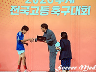 2026 추계 전국고등축구대..