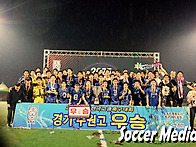 2025 추계 전국고등축구대..