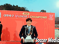 2025 대학축구 U리그1 왕..
