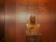중국 항저우(杭州..