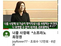 가슴 찌르는 찬양