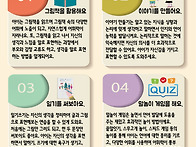 9월 부모교육입니다