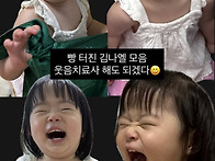 나엘8월