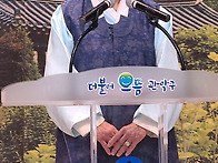 2024관악대회 성대히 개막