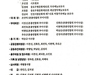 2026년 11월 3일 세종대상..
