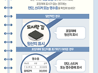 온라인 원산지 표..