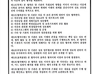 대구한의대학교 치..