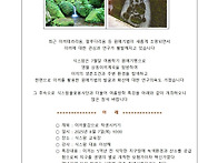 여름방학 특강 -..