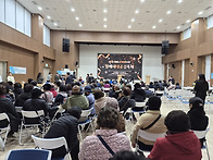 월배세대공감축제