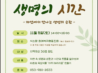 신천도서관 - 인문..