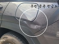 투싼.뉴라이즈쏘나타.ig그..