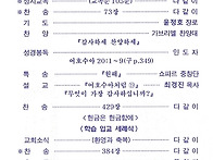 2021년 11월 21일(제 2..