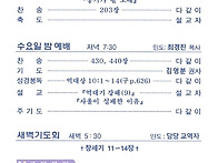 2021년 11월 7일(제 20..