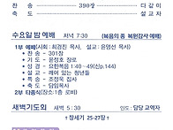 2021년 12월 26일(제 2..