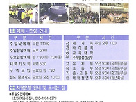 2021년 11월 14일(제 2..