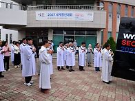 WYD 십자가와 성..