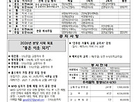 [주보공ㅈ]2026..