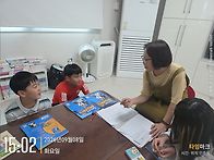9/8 화 수준별 학습 영어