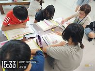 일본어 9/2 수