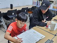 수준별학습 9/8