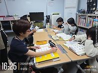 10/14 수 수준별학습 일본..