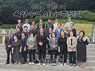 2026년 제52주기 육영수여..