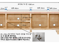 2022-05-14 TV거치대 및..