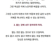 당신의 노후는 안..