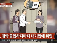 출산중에 5살 수준..