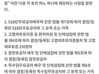 의외로 많이 모르..
