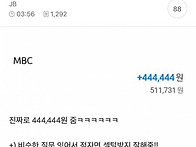심야괴담회 사연 ..