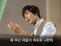 집안 망하고 서울..