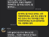 휴대폰 바꿨는데 ..