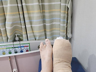 통증이 사라지면 ..