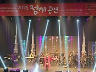 2025년12월6일(토)16시..