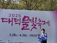 2025년4월20일.(일)14시..