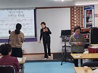 2025년5월12일 수업전 윤이나샘 회원님 지..