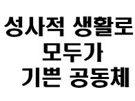 본당 사목 지표