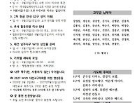 2026년 9월13일..