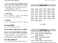 2026년 6월 7일..