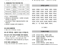 2026년 6월28일..