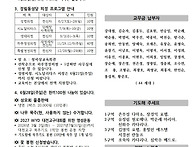 2026년 6월 21..