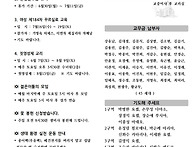 2025년 7월 6일..