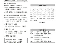 2026년 7월19일..