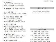 2025년 5월 4일..