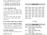 2026년 8월 9일..